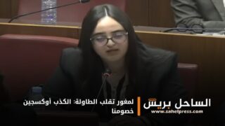 لمغور تقلب الطاولة: الكذب أوكسجين خصومنا