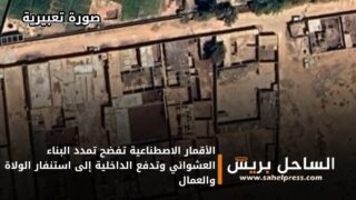 الأقمار الاصطناعية تفضح تمدد البناء العشوائي وتدفع الداخلية إلى استنفار الولاة والعمال