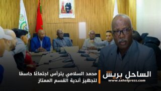 محمد السلامي يترأس اجتماعًا حاسمًا لتجهيز أندية القسم الممتاز