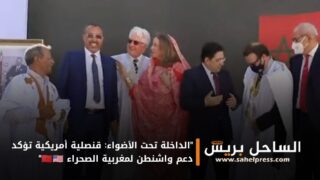 “الداخلة تحت الأضواء: قنصلية أمريكية تؤكد دعم واشنطن لمغربية الصحراء 🇲🇦🇺🇸”