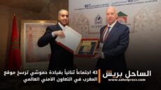 43 اجتماعاً ثنائياً بقيادة حموشي ترسخ موقع المغرب في التعاون الأمني العالمي(صور)