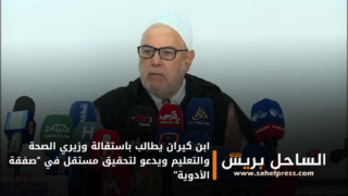 ابن كيران يطالب باستقالة وزيري الصحة والتعليم ويدعو لتحقيق مستقل في “صفقة الأدوية”