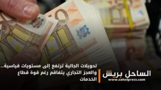 تحويلات الجالية ترتفع إلى مستويات قياسية… والعجز التجاري يتفاقم رغم قوة قطاع الخدمات