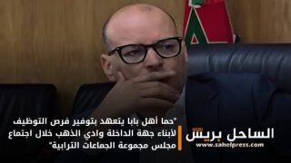 “حما أهل بابا يتعهد بتوفير فرص التوظيف لأبناء جهة الداخلة وادي الذهب خلال اجتماع مجلس مجموعة الجماعات الترابية”