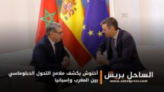 أخنوش يكشف ملامح التحول الدبلوماسي بين المغرب وإسبانيا