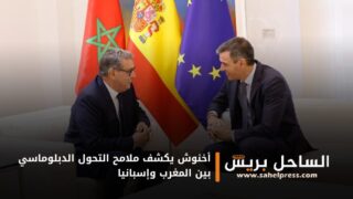 أخنوش يكشف ملامح التحول الدبلوماسي بين المغرب وإسبانيا