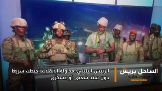 الرئيس البنيني: محاولة الانقلاب أُحبطت سريعًا دون سند شعبي أو عسكري