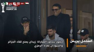 حضور يتجاوز المباراة: زيدان يمنح لقاء الجزائر والسودان بُعده الرمزي