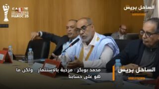 محمد بوبكر : مرحبة بالاستثمار… ولكن ما هو على حسابنا
