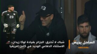 شباك لا تُخترق: الجزائر بقيادة لوكا زيدان… الاستثناء الدفاعي الوحيد في كأس إفريقيا