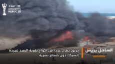 حريق يطال عددًا من أكواخ بقرية الصيد لبيردة (تشيكا) دون خسائر بشرية