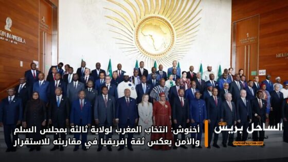 أخنوش: انتخاب المغرب لولاية ثالثة بمجلس السلم والأمن يعكس ثقة إفريقيا في مقاربته للاستقرار