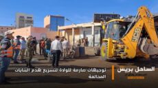 توجيهات صارمة للولاة لتسريع هدم البنايات المخالفة