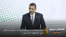 نواكشوط تجدد دعمها للمسار الأممي وتراهن على التوافق السياسي