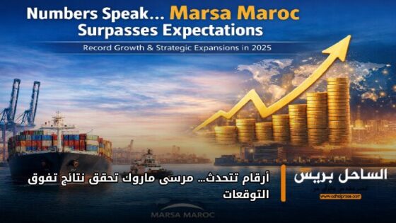 أرقام تتحدث… مرسى ماروك تحقق نتائج تفوق التوقعات