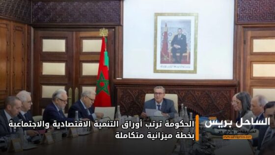 الحكومة ترتب أوراق التنمية الاقتصادية والاجتماعية بخطة ميزانية متكاملة