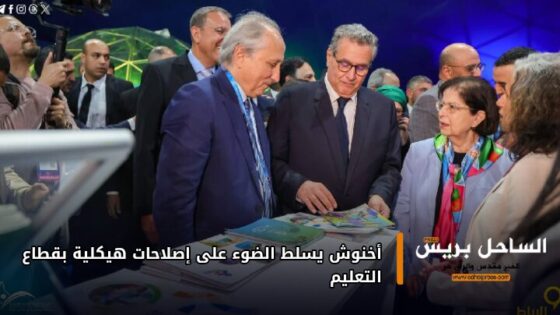 أخنوش يسلط الضوء على إصلاحات هيكلية بقطاع التعليم