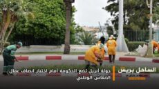 جولة أبريل تضع الحكومة أمام اختبار إنصاف عمال الإنعاش الوطني