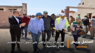 جماعة الداخلة تُراهن على سوق حديث لتنظيم قطاع الماشية