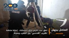 نفق تحت الأرض يربك الحسابات.. إحباط مخطط تهريب “هندسي” بين المغرب وسبتة