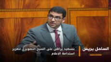 بنسعيد يراهن على النسخ التصويري لتعزيز استدامة الإعلام