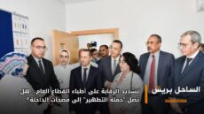 تشديد الرقابة على أطباء القطاع العام… هل تصل “حملة التطهير” إلى مصحات الداخلة؟