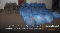 الأمن يشن حملة واسعة ضد المخدرات من أيت ملول إلى تمارة.. وحصيلة ثقيلة من المحجوزات