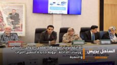 الداخلة ترسّخ موقعها العلمي الدولي… اختتام “ورشات الداخلة” برؤية جديدة لتثمين التراث والتنمية