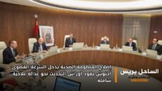 إصلاح المنظومة الصحية يدخل السرعة القصوى: أخنوش يقود أوراش التحديث نحو عدالة علاجية شاملة