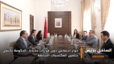 حوار اجتماعي دون قرارات جديدة.. الحكومة تكتفي بتثمين المكتسبات السابقة