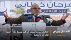 الداخلة تترقب حسم التزكية وسط إعلان أولي للعدالة والتنمية