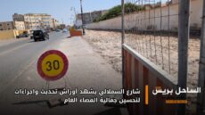 شارع السملالي يشهد أوراش تحديث وإجراءات لتحسين جمالية الفضاء العام