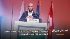 التهامي العيساوي: الحكم الذاتي مدخل إنساني لإنهاء معاناة الألغام بالصحراء