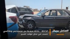 الداخلة .. حادثة مرورية بين مرسيديس وطاكسي تتسبب في شلل مؤقت للسير