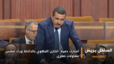 أمبارك حمية: الخازن الجهوي بالداخلة وراء إفلاس مقاولات صغرى