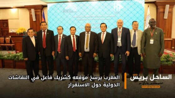 المغرب يرسخ موقعه كشريك فاعل في النقاشات الدولية حول الاستقرار