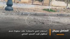 استنفار أمني بالسمارة عقب سقوط جسم مجهول قرب السجن المحلي