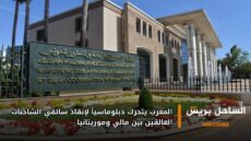 المغرب يتحرك دبلوماسياً لإنقاذ سائقي الشاحنات العالقين بين مالي وموريتانيا