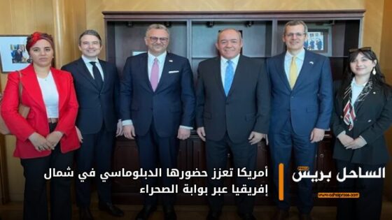 أمريكا تعزز حضورها الدبلوماسي في شمال إفريقيا عبر بوابة الصحراء