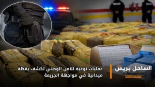 عمليات نوعية للأمن الوطني تكشف يقظة ميدانية في مواجهة الجريمة