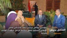 حموشي يواصل ترسيخ البعد الإنساني للأمن الوطني.. تسليم شقق سكنية لأرامل شهداء الواجب بالرباط