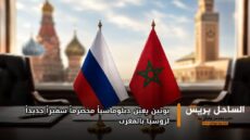 بوتين يعيّن دبلوماسياً مخضرماً سفيراً جديداً لروسيا بالمغرب