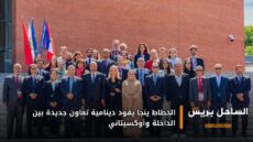 الخطاط ينجا يقود دينامية تعاون جديدة بين الداخلة وأوكسيتاني