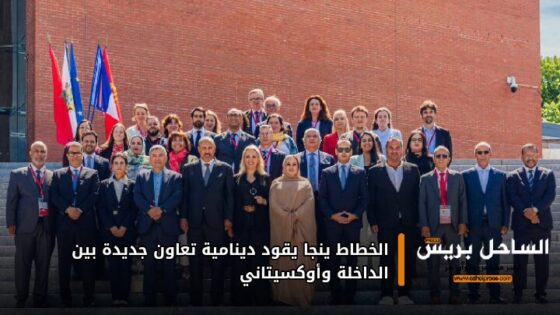 الخطاط ينجا يقود دينامية تعاون جديدة بين الداخلة وأوكسيتاني