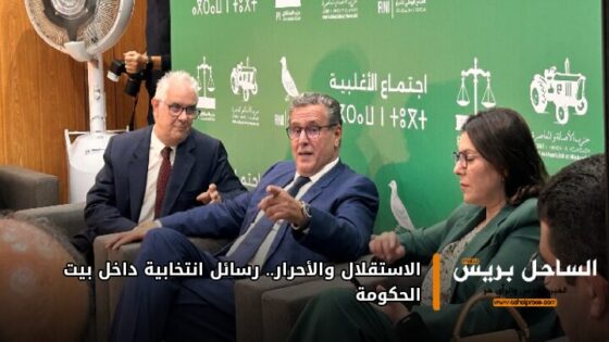 الاستقلال والأحرار.. رسائل انتخابية داخل بيت الحكومة