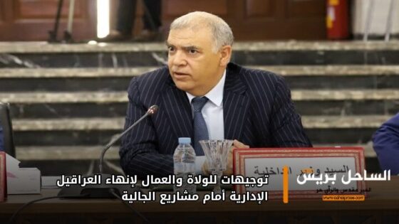 توجيهات للولاة والعمال لإنهاء العراقيل الإدارية أمام مشاريع الجالية