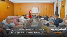 لجنة إعداد التراب بجهة الداخلة – وادي الذهب تدرس اتفاقية جديدة لتطوير قرى الصيد