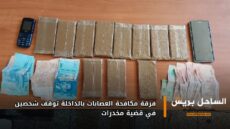 فرقة مكافحة العصابات بالداخلة توقف شخصين في قضية مخدرات