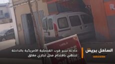 حادثة سير قرب القنصلية الأمريكية بالداخلة تنتهي باقتحام محل تجاري مغلق
