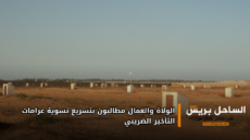 الولاة والعمال مطالبون بتسريع تسوية غرامات التأخير الضريبي